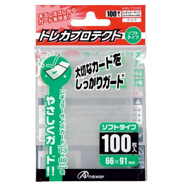 Answer Regular Size Card Protector Soft Type (Clear) 100 Pieces ANS-TC005