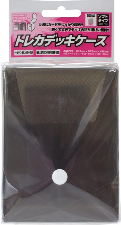 Answer Trading Card Deck Case Soft Type (Black)