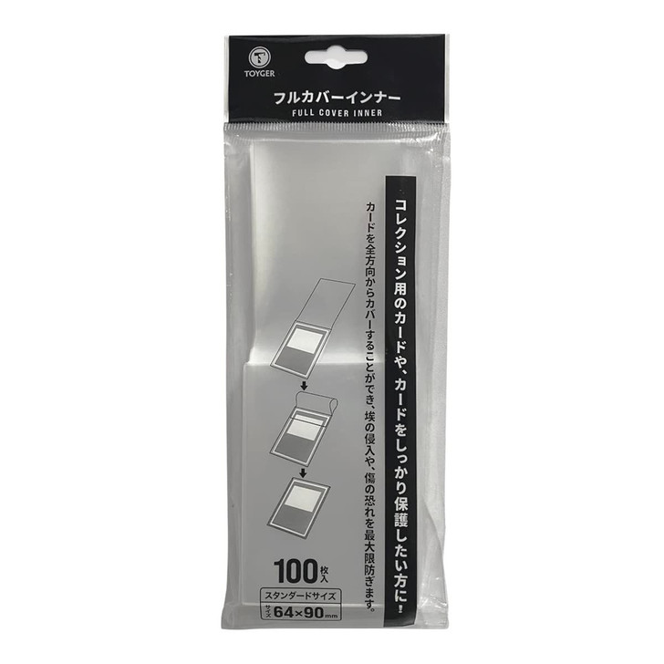 Toyger Full Cover Inner [Inner Sleeve With Lid For 360° Protection] Pack Of 100