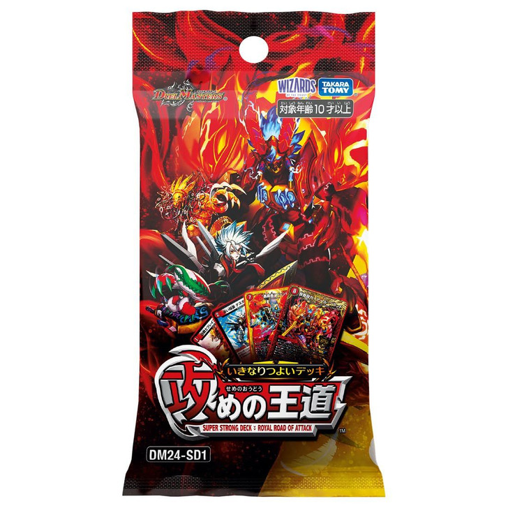 Duel Masters TCG DM24-SD1 Suddenly Strong Deck Offensive Royal Road Pack Single Item