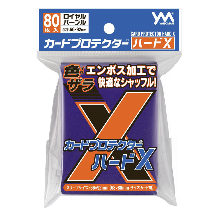 Yanoman Card Protector Hard X Royal Purple