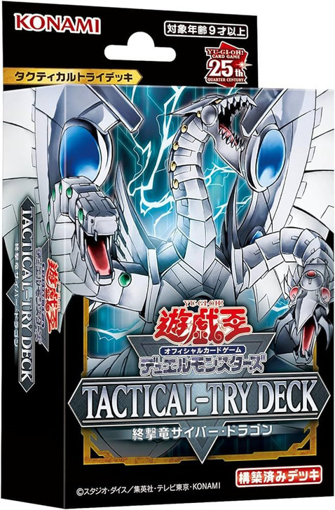Yu-Gi-Oh! OCG/[TDPP] Premium Pack: The Legend of Duelist