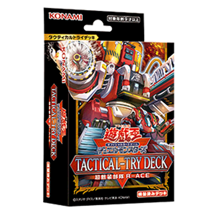 Konami Yu-Gi-Oh OCG Duel Monsters Tactical-Try Deck Super Armored Unit R-ACE