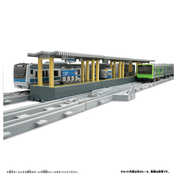 Takara Tomy Plarail Island Platform Kit (Plarail Real Class) Takara Tomy Plarail Island Platform Kit (Plarail Real Class)