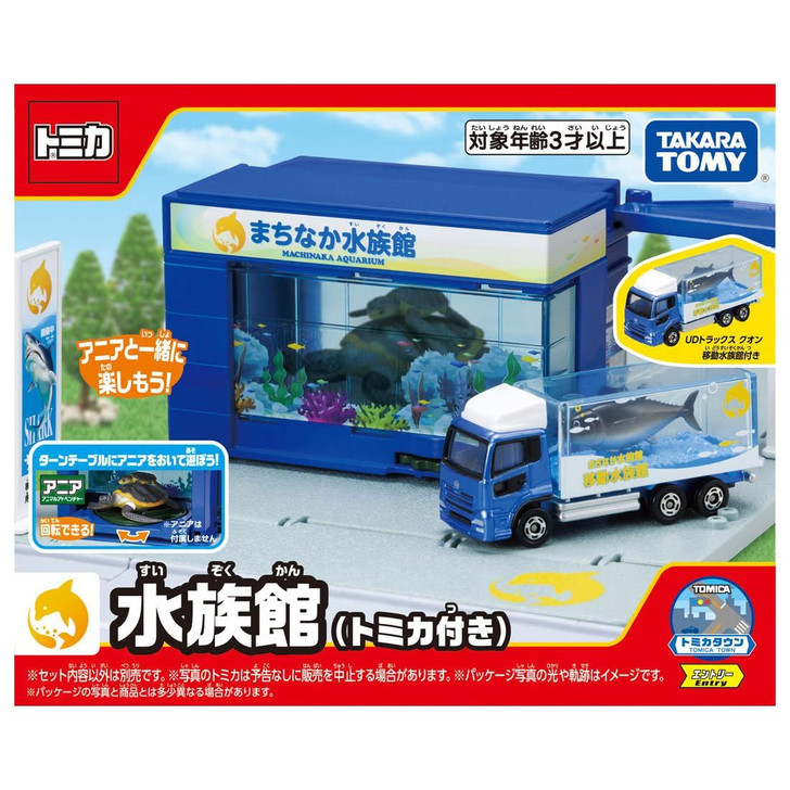 Tomica World Tomica Town Aquarium (With Tomica)