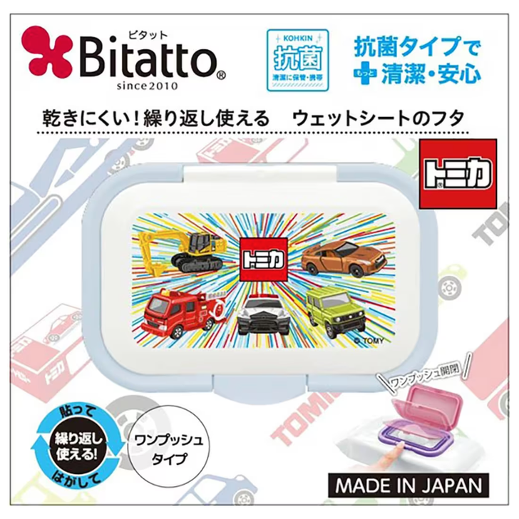 Takara Tomy Tomica Wet Sheet Lid Five Cars Bitatto