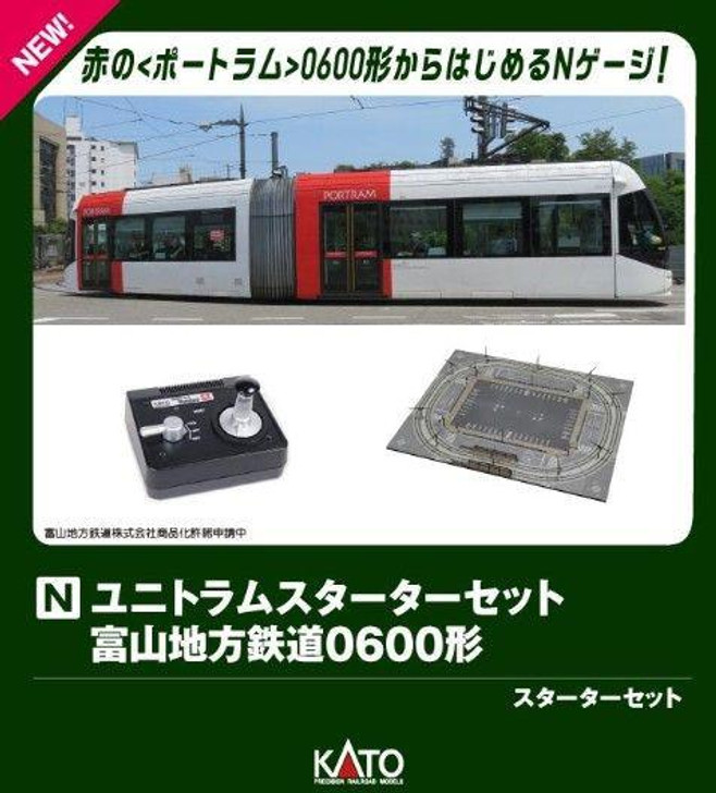 Kato 40-903 UNITRAM Starter Set Toyama Chiho Railway Type 0600 (N scale)