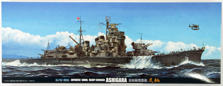 Fujimi TOKU-10 IJN Heavy Cruiser Ashigara 1/700 kit (4968728410111)
