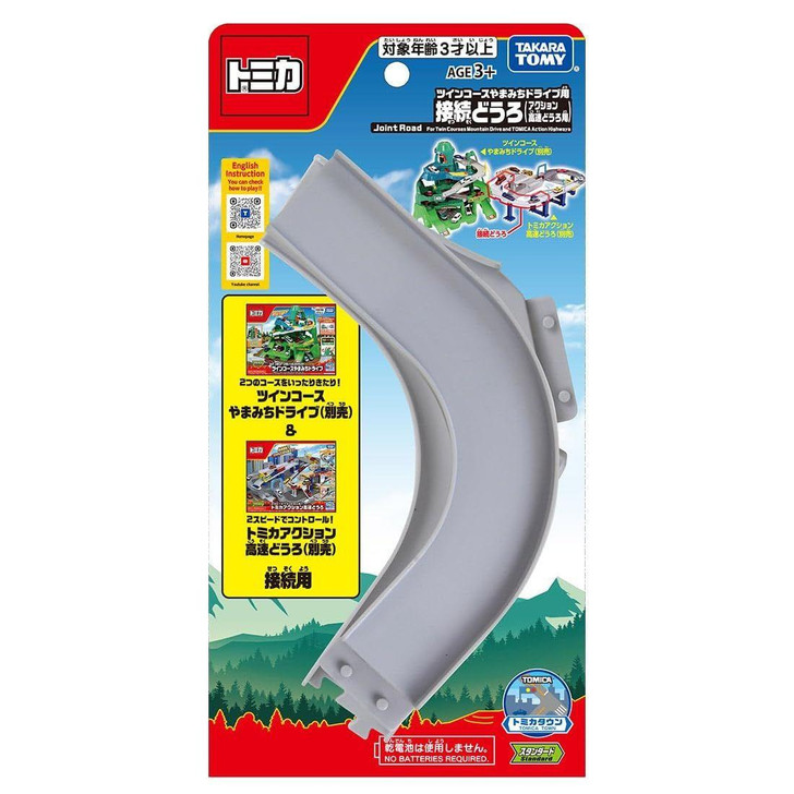 Takara Tomy Mall Original Twin Course Yamamichi Drive Connection