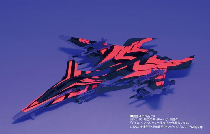  Platz 1/72 Sentou Yousei Yukikaze Mave Yukikaze Jam Sense Jammer Version Plastic Model 