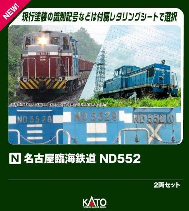  Kato 10-1824 Nagoya Rinkai Railway ND552 2 Cars Set (N scale) 