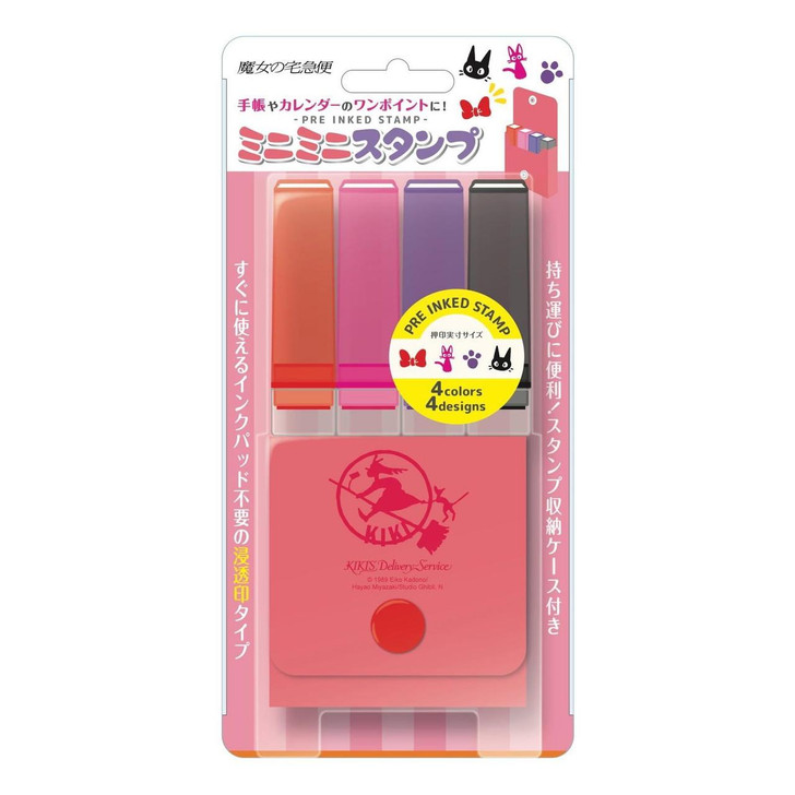  Beverly Mini Mini Stamp Kiki's Delivery Service 