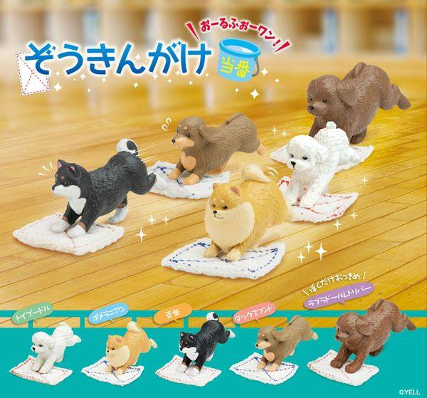  YELL Cleaning Duty - All For One! Adorable Puppies 10-Piece Box 