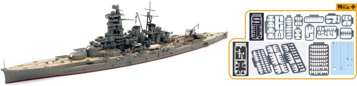  Fujimi 1/700 Japanese Battleship Kongo 1944 Operation Shoichi-Go Special Series Plus Plastic Model 