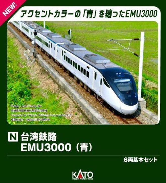  Kato 10-2128 Taiwan Railway EMU3000 (Blue) 6 Cars Set (N scale) 