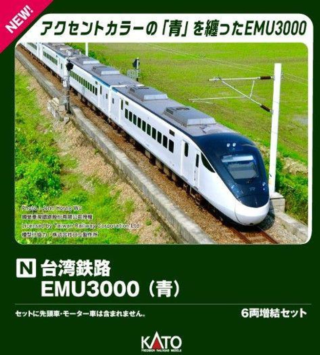 Kato 10-2129 Taiwan Railway EMU3000 (Blue) 6 Cars Add-on Set (N scale)