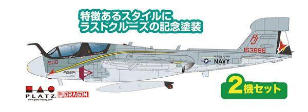  Platz 1/144 US Navy EA-6B Prowler VAQ-134 Garudas Last Cruise 2014 Plastic Model 