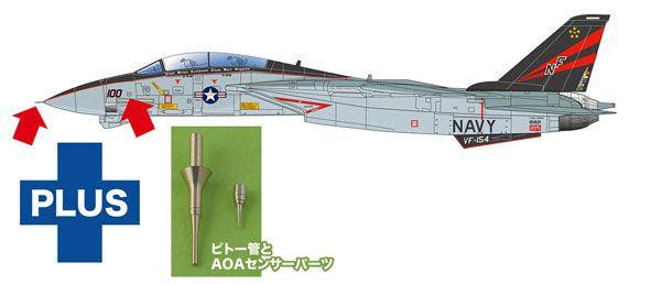 エリページ Italeri 1/48 U.S. Navy Carrier-Based Fighter F-14A Tomcat 
