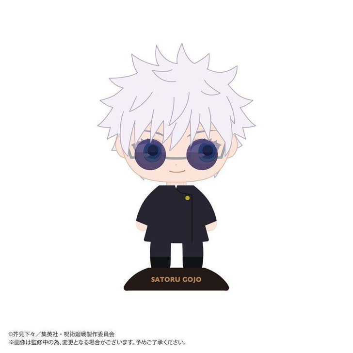  Max Limited Yurayura High School Satoru Gojo Wobble Head Figure (Jujutsu Kaisen) 