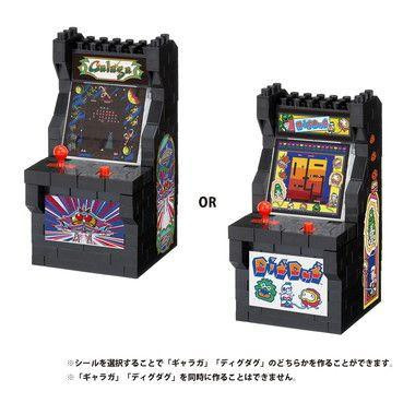 Nanoblock - Galaga And Dig Dug Arcade Game Machine