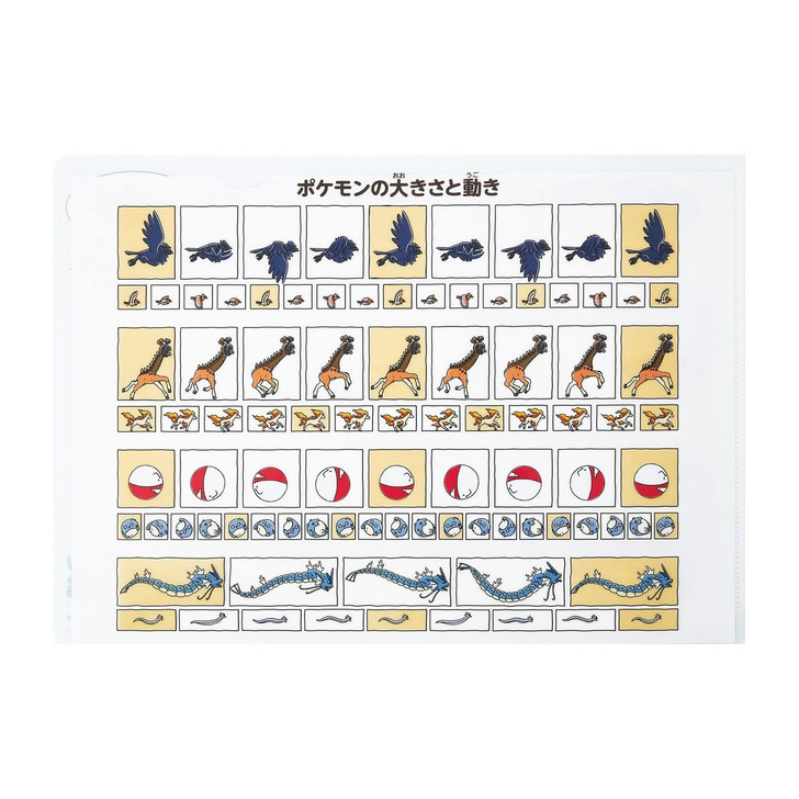 コンソレイユ　オルタエゴ　ティール Pokemon Center Original A4 Clear File Pokemon Ecology Zukan