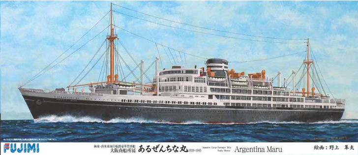 Fujimi TOKU-19 Japanese Cargo Passenger Ship Argentina Maru 1/700 Scale Kit (4968728400815)