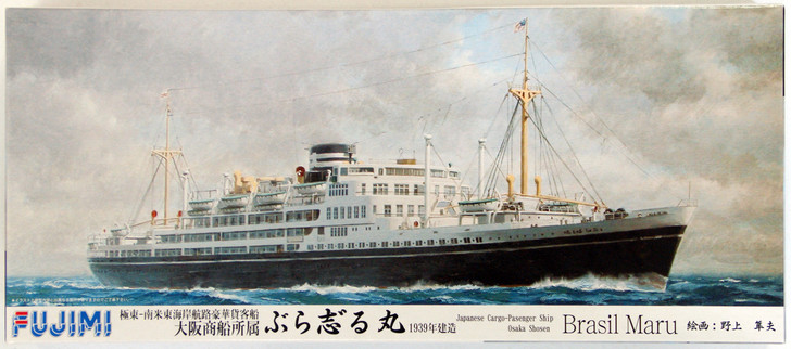 Fujimi TOKU-20 Japanese Cargo Passenger Ship Brazil Maru 1/700 Scale Kit (4968728400822)