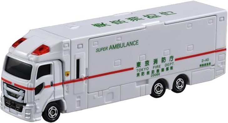 Long Type Tomica No.144 Super Ambulance