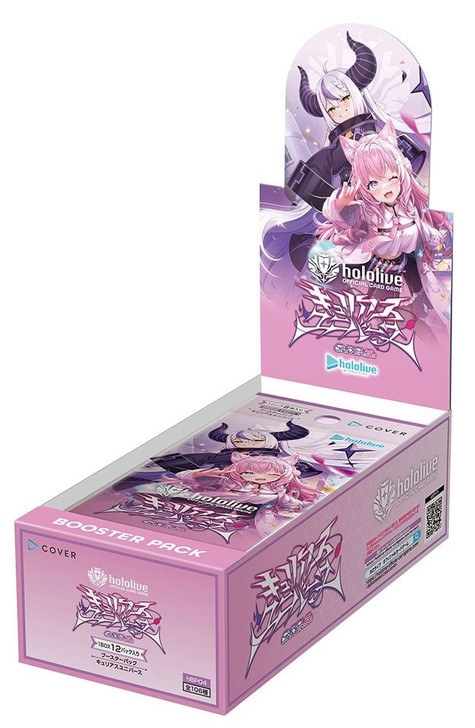 ホロ仕様 今はただ、時を忘れて 4枚セット hololive OFFICIAL CARD GAME Booster Pack Vol.4 