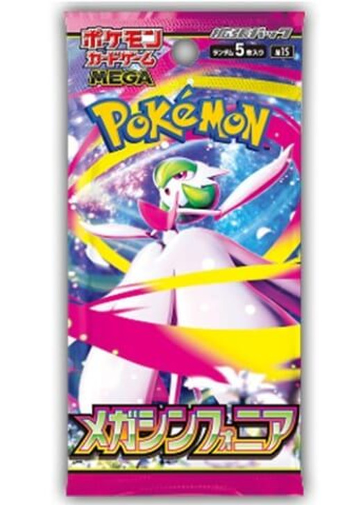 Pokemon TCG MEGA Expansion Pack Mega Symphonia M1S BOX