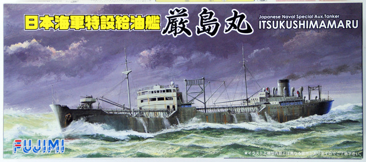 Fujimi TOKU-22 IJN Tanker Itsukushimamaru 1/700 Scale Kit (4968728400846)