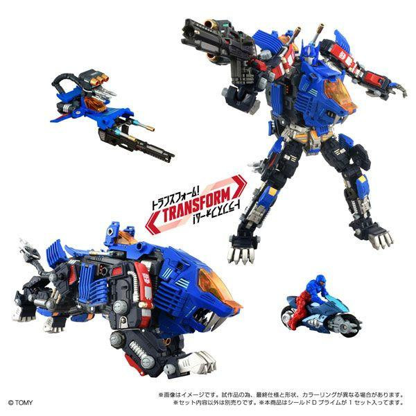 雷帝ゼオン 68 Transformers Zoids Diaclone: Shield-D-Prime Figure
