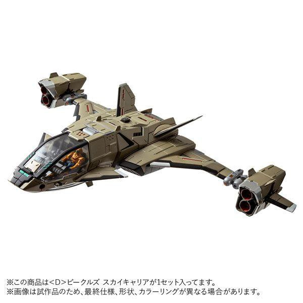 Diaclone D Vehicles Sky Carrier