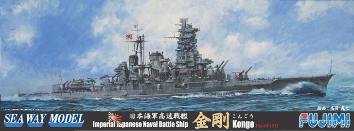 Fujimi TOKU-23 IJN Battleship Kongo 1944 1/700 kit (4968728420172)