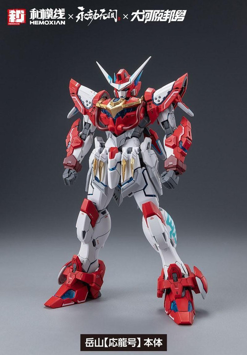 HEMOXIAN 1/15 Yueshan [Dragon Call] NARAKA: BLADEPOINT Plastic Model