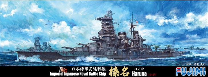 Fujimi TOKU-25 IJN Battleship Haruna 1944 1/700 kit (4968728420134)
