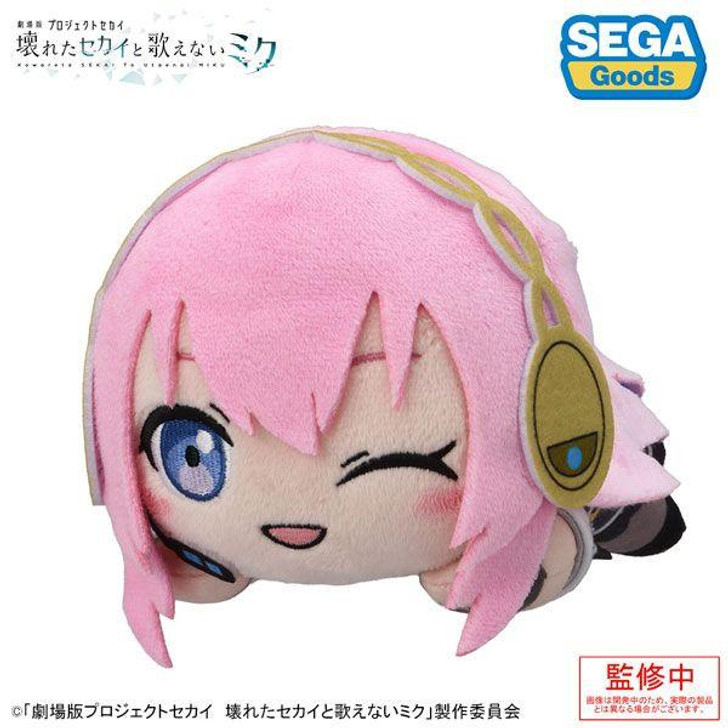  Sega Colorful Stage! The Movie: A Miku Who Can't Sing: Lying Down Plush - Megurine Luka from Classroom World 