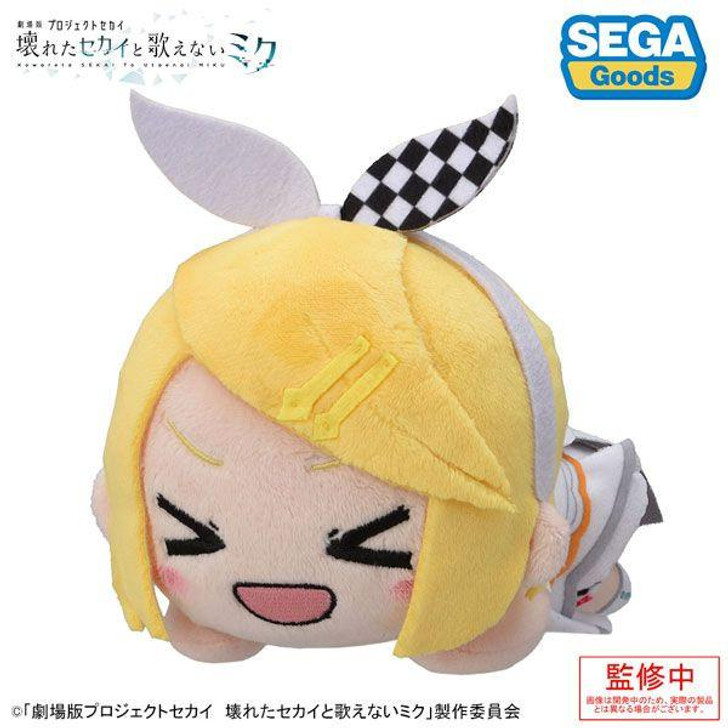  Sega Colorful Stage! The Movie: A Miku Who Can't Sing: Lying Down Plush -  Kagamine Rin from Stage World 