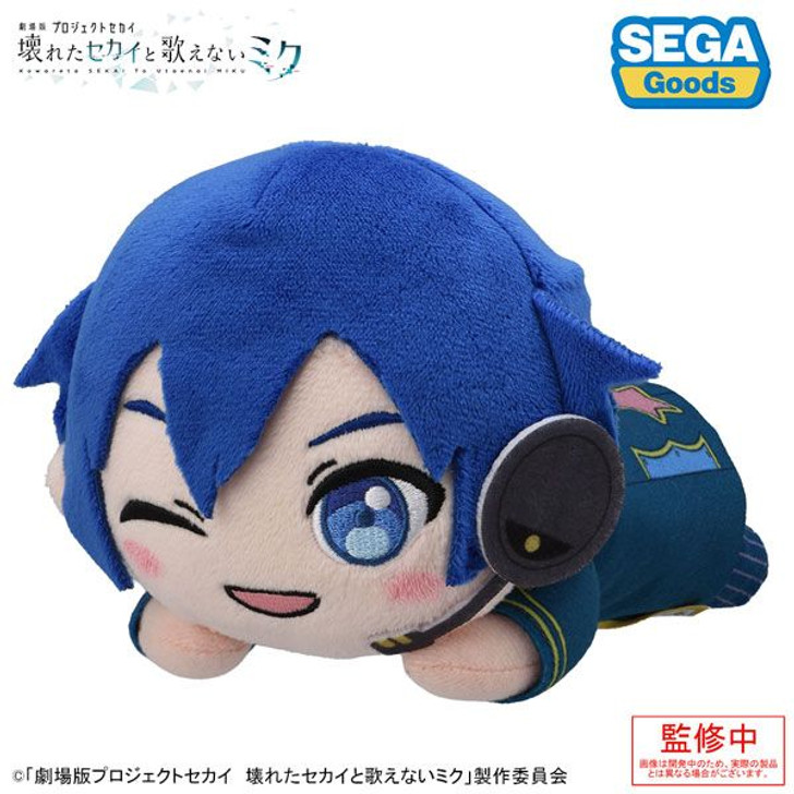 Sega Colorful Stage! The Movie: A Miku Who Can't Sing: Lying Down Plush - KAITO from the Wonderland World
