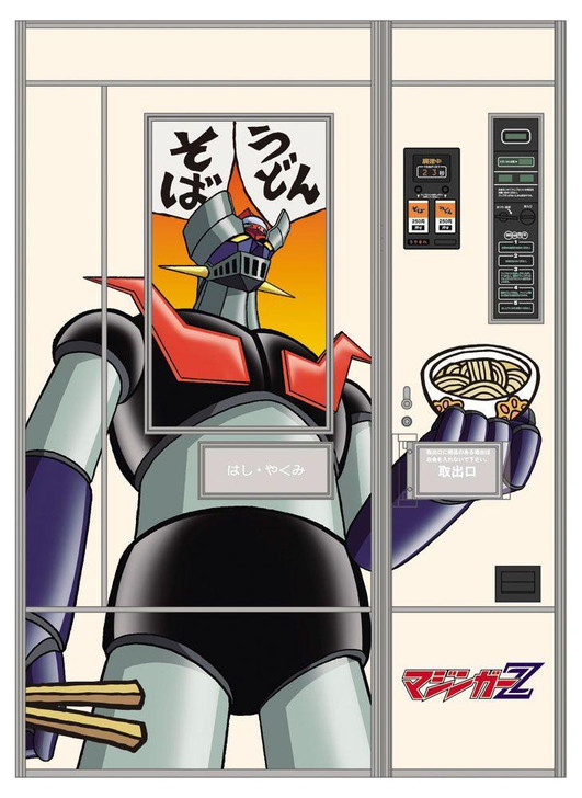 The machine/ MOMAカタログ/ヴィンテージ 1948 Singer 128 Crinkle Godzilla BLACKSIDE Bentwood Case