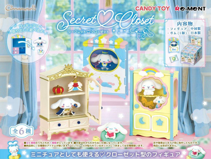  Re-ment Cinnamoroll Secret Closet Complete BOX 6pcs 