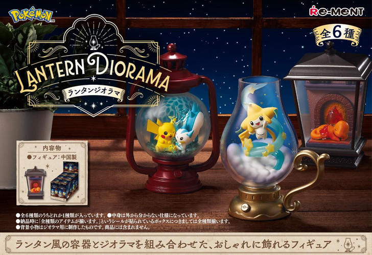  Re-ment Pokemon Lantern Diorama Complete BOX 6pcs 