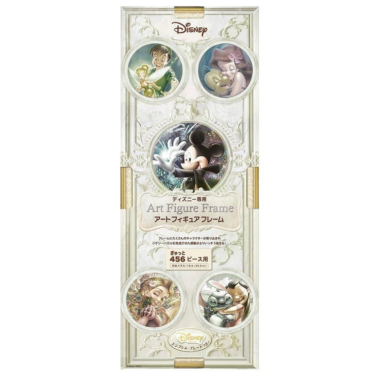 Other Jigsaw Puzzle Art Figure Frame for Tightly Holding 456 Pieces / Pearl White (456 Pieces) 