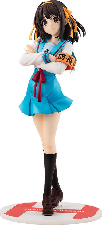 Kadokawa KADOKAWA Light Novel Edition Haruhi Suzumiya 1/7 Figure (Haruhi Suzumiya Series) 