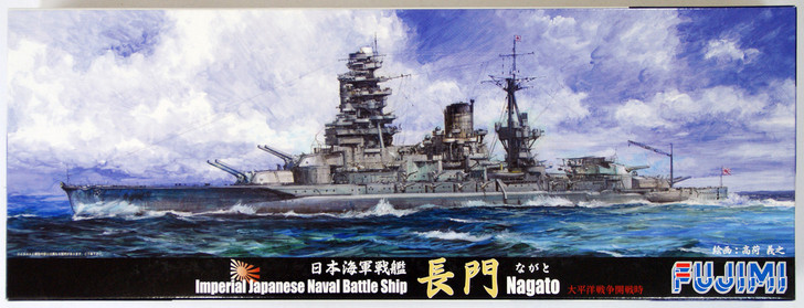 Fujimi TOKU-29 IJN BattleShip Nagato 1/700 Scale Kit (4968728421483)
