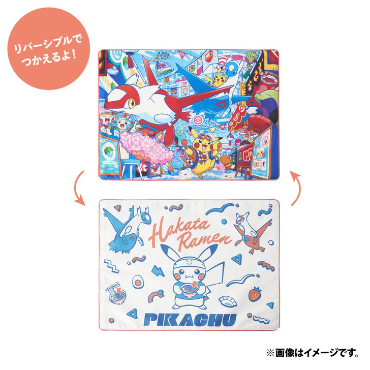Pokemon Center Original Double-Sided Placemat Pokemon Center Fukuoka R