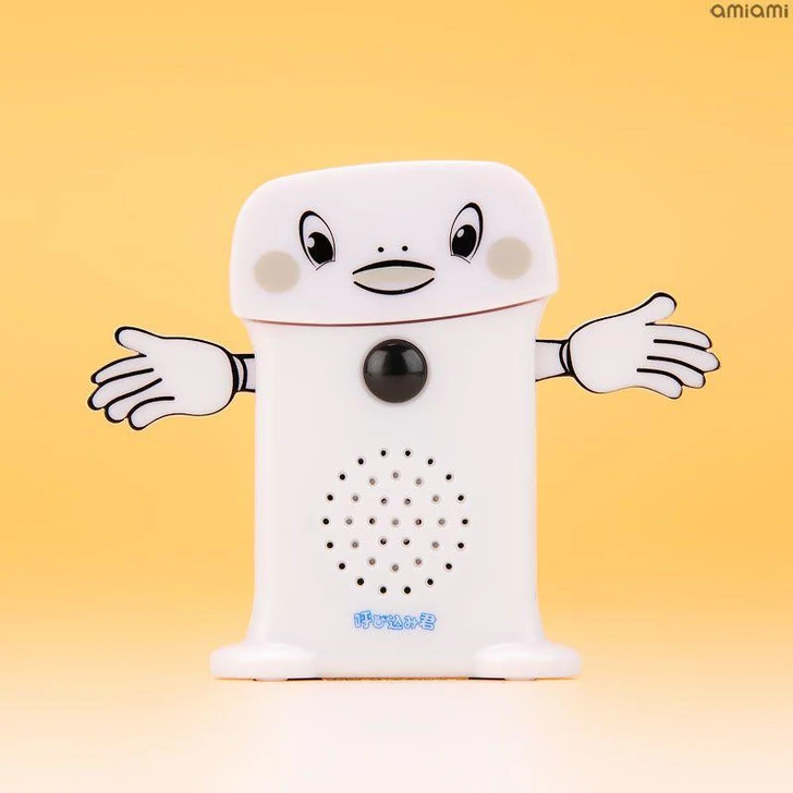  Aoshima Skynet Super Sound 'Yobikomi-kun' Mini DX 