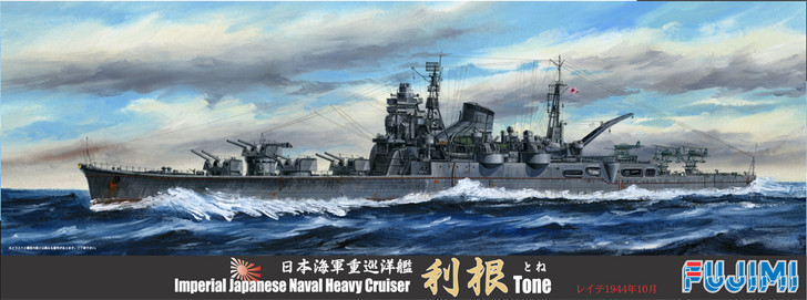 Fujimi TOKU-30 IJN Heavy Cruiser TOne 1944 1/700 Scale Kit (4968728410166)