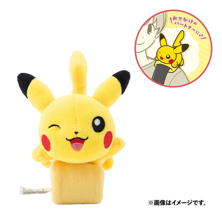 Pokemon Center Original Plush Pikachu For Shoulder