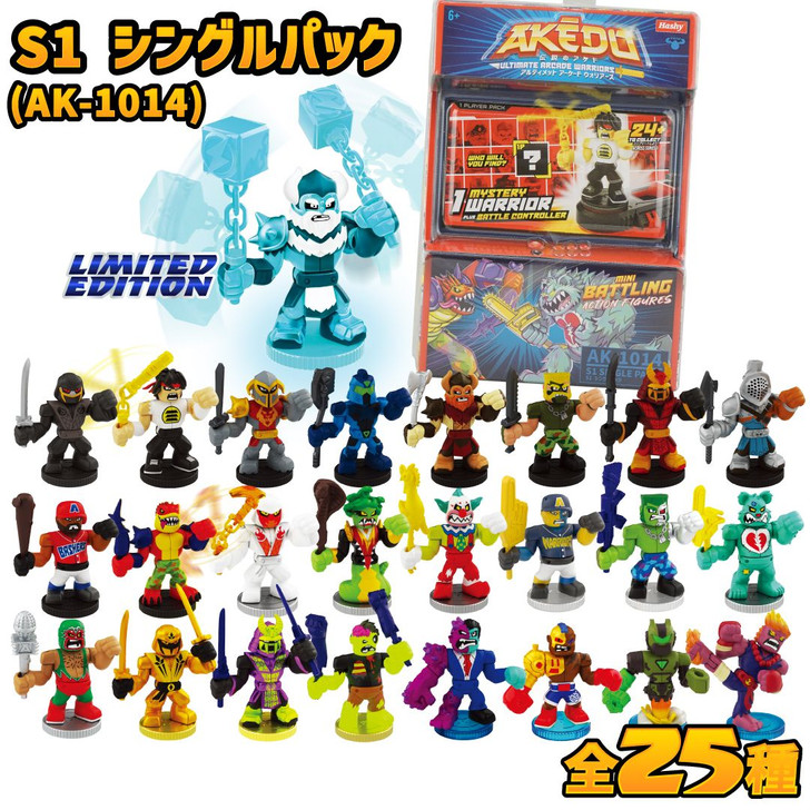 Hashy AKEDO S1 ULTIMATE ARCADE WARRIORS Single Pack (Random)
